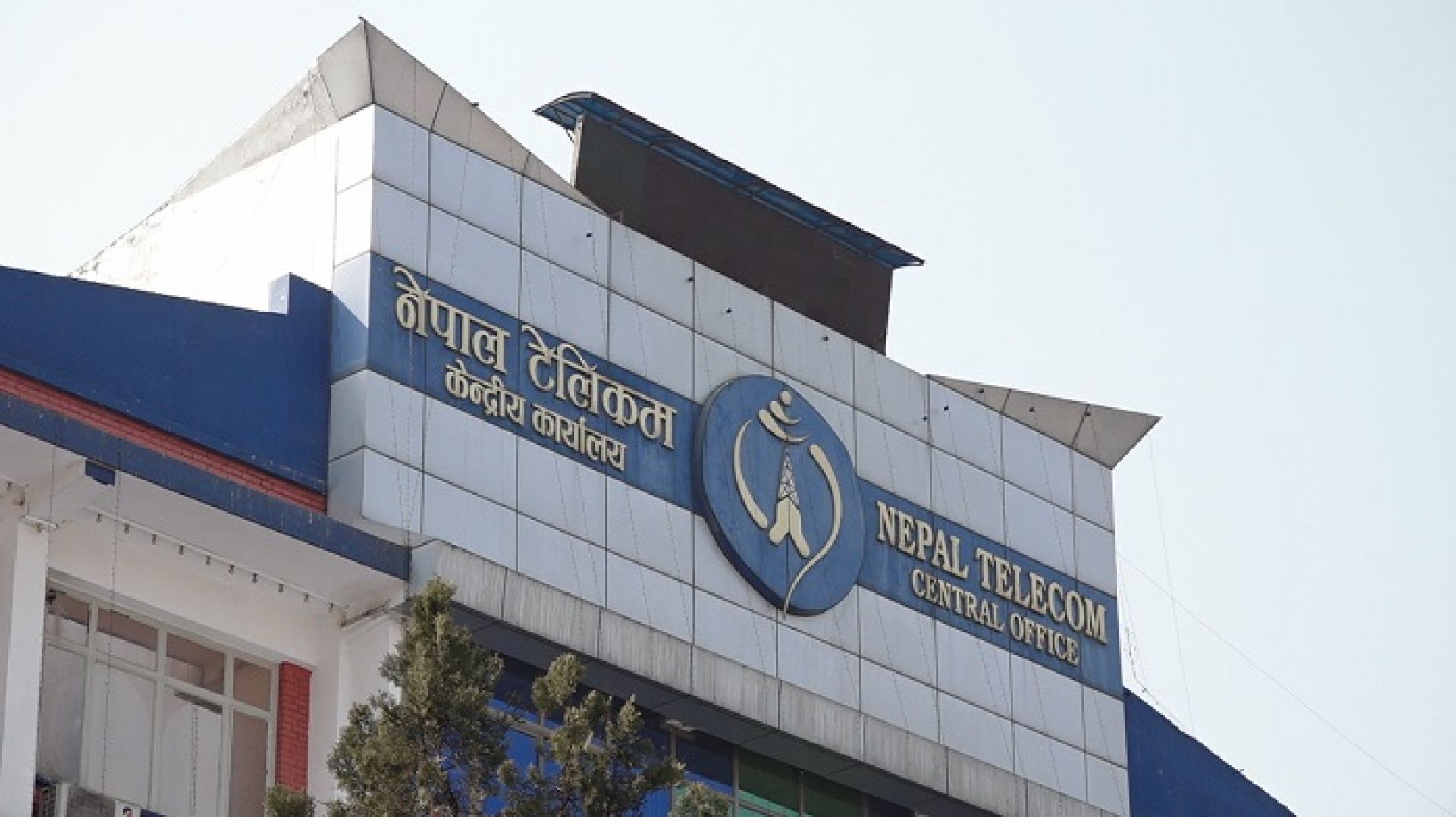दुर्गममा प्रविधिः डोल्पा र ताप्लेजुङका उच्च भेगमा टेलिकमको ४जी सेवा सुरु